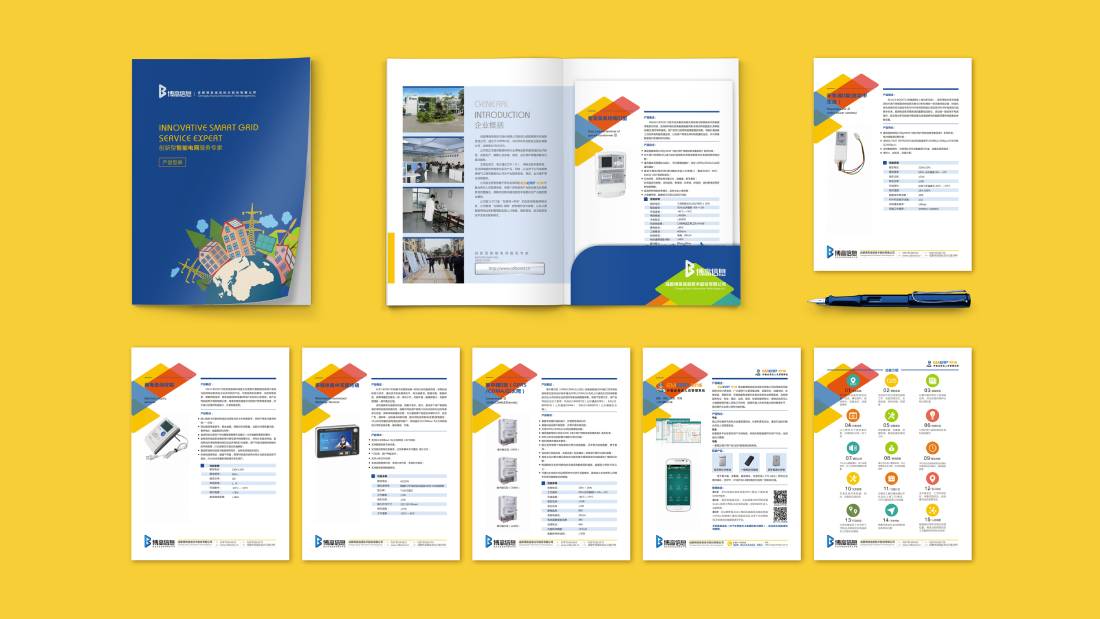 辛集市画册设计谈品牌建设